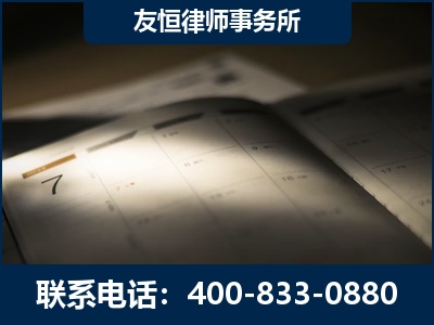 永安-虚开增值税发票律师