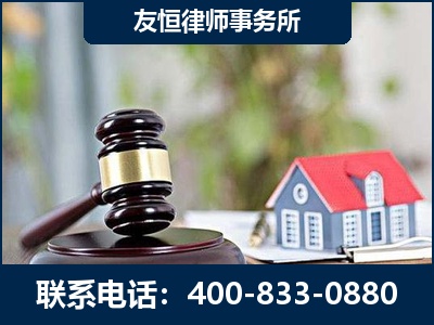 永安-万保险合同欺诈撤销案
