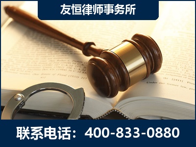 永安-某著名培训机构诈骗案
