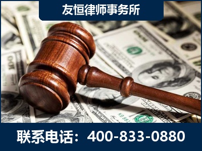 永安-李某委托型诈骗案