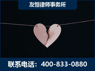 永安-继承律师----杨凌波律师