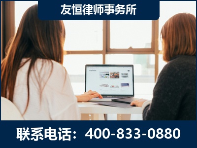 永安-职务犯罪律师