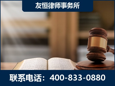 永安-犯罪律师----郑祥律师