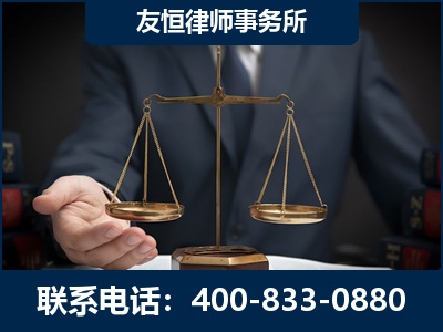 永安-虚开增值税发票律师----郑祥律师