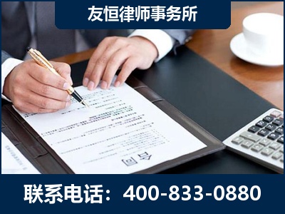 永安-销售代理合同减损一亿元案