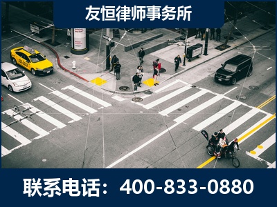 永安-刑事辩护律师