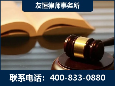 永安-刑事律师----郑祥律师