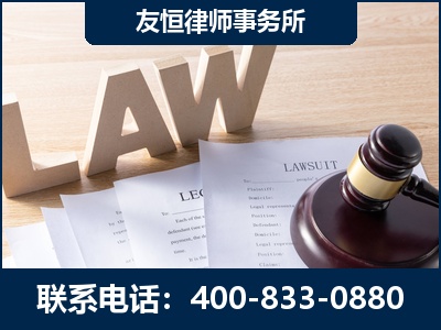 永安-伪造婚内五百万债务离婚案